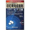 商品情報■　特徴●抜け毛、薄毛の原因は遺伝、生活習慣、ストレス等個々の体質により異なり、その治療法は多種多様。 「ハツモール・内服錠」は脱毛症に対して効果のある生薬とビタミン等を有効成分とした医薬品で、毛乳頭内部の毛細血管の血行を促進し、栄養障害を改善して、体内から毛根部の障害を正常な状態によみがえらせることで発毛を促進します。 ●粃糠性脱毛症の原因となる脂質分泌異常を正常にして、脱毛部の血行をよくします。精神的なストレスや自律神経障害による円形脱毛症には内科的な精神安定を補助し、体内より栄養を補給し、皮下組織の栄養不足を改善して、発毛しやすい体質にします。■　使用上の注意■■してはいけないこと■■ (守らないと現在の症状が悪化したり、副作用・事故が起こりやすくなる) 1.次の人は服用しないでください。 (1)小児(15才未満) (2)適応症(脱毛症)以外の人 ■■相談すること■■ 1.次の人は使用前に医師、薬剤師又は登録販売者に相談してください。 (1)医師の治療を受けている人 (2)妊婦または妊娠していると思われる人 (3)本人又は家族がアレルギー体質の人 (4)薬によりアレルギー症状を起こしたことがある人 2.服用後、次の症状があらわれた場合は副作用の可能性があるので、直ちに使用を中止し、この添付文書を持って医師、薬剤師又は登録販売者に相談してください。 関係部位:皮膚 症状:発赤、発疹、かゆみ 関係部位:消化器系 症状:悪心、嘔吐、下痢、腹痛■　効果・効能粃糠性脱毛症※、円形脱毛症 ※粃糠性脱毛症とは、皮脂の分泌異常により角質がはがれて出来るフケが原因となって引き起こされる脱毛症です。■　用法・用量成人1日6錠を水またはお湯で2〜3回に分けて服用してください。 ●用法・用量に関する注意 1.用法・用量を厳守してください。 2.錠剤の取り出し方 錠剤の入っているPTPシートの凸部を指先で強く押して、裏面のアルミ箔を破り、取り出して服用してください。(誤ってそのまま飲み込んだりすると食道粘膜に突き刺さる等思わぬ事故につながります) ■　内容成分・容量6錠（成人の1日の服用量）中 成分・・・分量・・・作用 カンゾウ末・・・500.202mg・・・炎症やアレルギーを抑える。 イノシトールヘキサニコチン酸エステル・・・480mg・・・末梢血管を拡張し、血行を良くする。 セファランチン・・・0.015mg・・・末梢血管拡張作用により毛成長を促進する。 免疫機能を増強する。 アリメマジン酒石酸塩・・・0.03mg・・・抗ヒスタミン作用があり、かゆみを抑える。 パントテン酸カルシウム・・・497.298mg・・・毛髪や皮膚の栄養状態を整える。 チアミン塩化物塩酸塩・・・2.49mg・・・神経や筋肉の働きをよくする。 糖質を分解してエネルギーに変える。 リボフラビン・・・0.996mg・・・皮膚、爪、毛髪の成長を促進する。 ピリドキシン塩酸塩・・・2.49mg・・・皮脂腺の働きを正常化し、過剰な皮脂の分泌を抑制する。 アスコルビン酸・・・12.45mg・・・血管、皮膚、粘膜、免疫力を強化する。 活性酸素の害を防ぐ。 ニコチン酸アミド・・・4.98mg・・・血行を促進する。 神経系に働き、ストレスを解消する。 添加物：乳糖水和物、バレイショデンプン、リン酸水素カルシウム水和物、ヒドロキシプロピルセルロース、クロスカルメロースナトリウム、タルク、ステアリン酸マグネシウム、ヒプロメロースフタル酸エステル、グリセリン脂肪酸エステル、酸化チタン、カルナウバロウ■　お問い合わせ先株式会社田村治照堂 お客様相談室 06-6622-6482 （受付時間 9:00〜17:00 土日祝祭日を除く)■　【広告文責】 会社名：株式会社ファーストアクロス 　花x花ドラッグ TEL：048-501-7440 区分：日本製・第2類医薬品 メーカー：田村治照堂[医薬品・医薬部外品][育毛・養毛剤][第2類医薬品][JAN: 4975446973538]　　　　　　　　　　　　　　　■定形外郵便発送商品について■ 　　　　　　　　　　　　　　　【定形外郵便発送】と記載の商品は定形外郵便で発送いたします。 　　　　　　　　　　　　　　　下記の内容をご確認下さい。 　　　　　　　　　　　　　　　・郵便受けへの投函にてお届けとなります。 　　　　　　　　　　　　　　　・配達日時の指定ができません。 　　　　　　　　　　　　　　　・紛失や破損時の補償はありません。 　　　　　　　　　　　　　　　・配送状況追跡サービスはご利用頂けません。 　　　　　　　　　　　　　　　・土日祝日の配達はありませんので、通常よりお届けにお時間がかかる場合がございます。 　　　　　　　　　　　　　　　ご了承の上ご注文下さい。