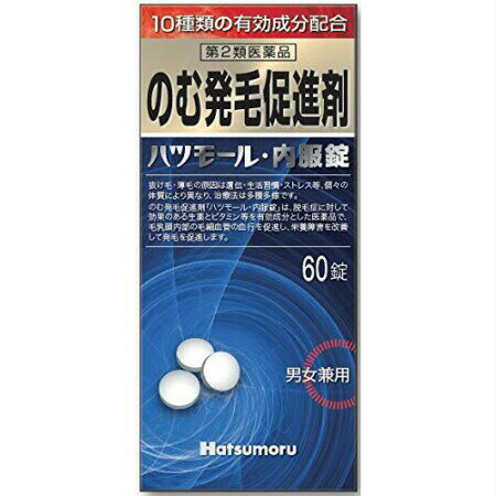 商品情報■　特徴●抜け毛、薄毛の原因は遺伝、生活習慣、ストレス等個々の体質により異なり、その治療法は多種多様。 「ハツモール・内服錠」は脱毛症に対して効果のある生薬とビタミン等を有効成分とした医薬品で、毛乳頭内部の毛細血管の血行を促進し、栄養障害を改善して、体内から毛根部の障害を正常な状態によみがえらせることで発毛を促進します。 ●粃糠性脱毛症の原因となる脂質分泌異常を正常にして、脱毛部の血行をよくします。精神的なストレスや自律神経障害による円形脱毛症には内科的な精神安定を補助し、体内より栄養を補給し、皮下組織の栄養不足を改善して、発毛しやすい体質にします。■　使用上の注意■■してはいけないこと■■ (守らないと現在の症状が悪化したり、副作用・事故が起こりやすくなる) 1.次の人は服用しないでください。 (1)小児(15才未満) (2)適応症(脱毛症)以外の人 ■■相談すること■■ 1.次の人は使用前に医師、薬剤師又は登録販売者に相談してください。 (1)医師の治療を受けている人 (2)妊婦または妊娠していると思われる人 (3)本人又は家族がアレルギー体質の人 (4)薬によりアレルギー症状を起こしたことがある人 2.服用後、次の症状があらわれた場合は副作用の可能性があるので、直ちに使用を中止し、この添付文書を持って医師、薬剤師又は登録販売者に相談してください。 関係部位:皮膚 症状:発赤、発疹、かゆみ 関係部位:消化器系 症状:悪心、嘔吐、下痢、腹痛■　効果・効能粃糠性脱毛症※、円形脱毛症 ※粃糠性脱毛症とは、皮脂の分泌異常により角質がはがれて出来るフケが原因となって引き起こされる脱毛症です。■　用法・用量成人1日6錠を水またはお湯で2〜3回に分けて服用してください。 ●用法・用量に関する注意 1.用法・用量を厳守してください。 2.錠剤の取り出し方 錠剤の入っているPTPシートの凸部を指先で強く押して、裏面のアルミ箔を破り、取り出して服用してください。(誤ってそのまま飲み込んだりすると食道粘膜に突き刺さる等思わぬ事故につながります) ■　内容成分・容量6錠（成人の1日の服用量）中 成分・・・分量・・・作用 カンゾウ末・・・500.202mg・・・炎症やアレルギーを抑える。 イノシトールヘキサニコチン酸エステル・・・480mg・・・末梢血管を拡張し、血行を良くする。 セファランチン・・・0.015mg・・・末梢血管拡張作用により毛成長を促進する。 免疫機能を増強する。 アリメマジン酒石酸塩・・・0.03mg・・・抗ヒスタミン作用があり、かゆみを抑える。 パントテン酸カルシウム・・・497.298mg・・・毛髪や皮膚の栄養状態を整える。 チアミン塩化物塩酸塩・・・2.49mg・・・神経や筋肉の働きをよくする。 糖質を分解してエネルギーに変える。 リボフラビン・・・0.996mg・・・皮膚、爪、毛髪の成長を促進する。 ピリドキシン塩酸塩・・・2.49mg・・・皮脂腺の働きを正常化し、過剰な皮脂の分泌を抑制する。 アスコルビン酸・・・12.45mg・・・血管、皮膚、粘膜、免疫力を強化する。 活性酸素の害を防ぐ。 ニコチン酸アミド・・・4.98mg・・・血行を促進する。 神経系に働き、ストレスを解消する。 添加物：乳糖水和物、バレイショデンプン、リン酸水素カルシウム水和物、ヒドロキシプロピルセルロース、クロスカルメロースナトリウム、タルク、ステアリン酸マグネシウム、ヒプロメロースフタル酸エステル、グリセリン脂肪酸エステル、酸化チタン、カルナウバロウ■　お問い合わせ先株式会社田村治照堂 お客様相談室 06-6622-6482 （受付時間 9:00〜17:00 土日祝祭日を除く)■　【広告文責】 会社名：株式会社ファーストアクロス 　花x花ドラッグ TEL：048-501-7440 区分：日本製・第2類医薬品 メーカー：田村治照堂[医薬品・医薬部外品][育毛・養毛剤][第2類医薬品][JAN: 4975446963201]　　　　　　　　　　　　　　　■定形外郵便発送商品について■ 　　　　　　　　　　　　　　　【定形外郵便発送】と記載の商品は定形外郵便で発送いたします。 　　　　　　　　　　　　　　　下記の内容をご確認下さい。 　　　　　　　　　　　　　　　・郵便受けへの投函にてお届けとなります。 　　　　　　　　　　　　　　　・配達日時の指定ができません。 　　　　　　　　　　　　　　　・紛失や破損時の補償はありません。 　　　　　　　　　　　　　　　・配送状況追跡サービスはご利用頂けません。 　　　　　　　　　　　　　　　・土日祝日の配達はありませんので、通常よりお届けにお時間がかかる場合がございます。 　　　　　　　　　　　　　　　ご了承の上ご注文下さい。