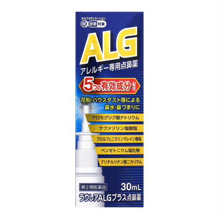 2ʡۡ5ĥåȡ۱ 饦쥢ALGץ饹ɡ 30ml (4987037761448-5)إѥȡ