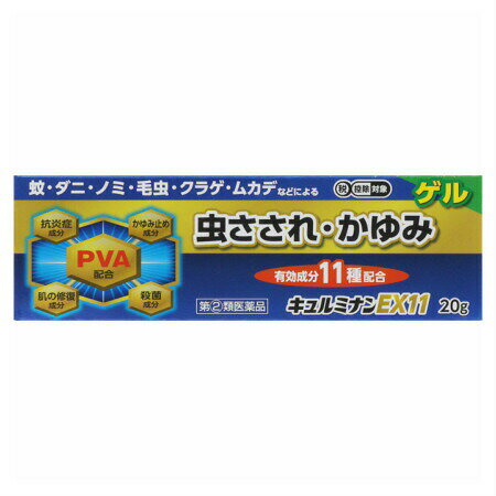 (2)ʡۡ2ĥåȡ۱ ߥʥEX11 20g (4987037671518-2)ڥ᡼ȯ