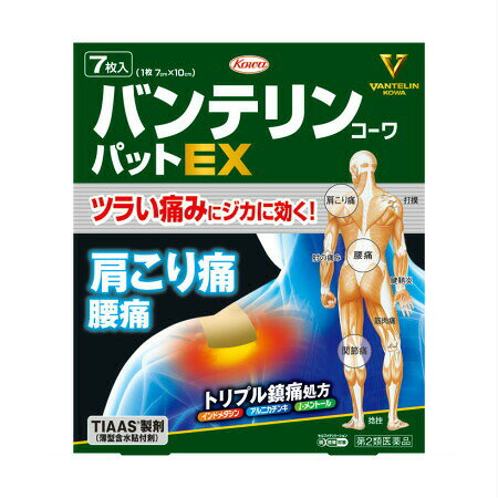 商品情報■　特徴外用鎮痛消炎薬（貼付剤）■　効能・効果肩こりに伴う肩の痛み、腰痛、関節痛、筋肉痛、腱鞘炎（手・手首の痛み）、肘の痛み（テニス肘など）、打撲、捻挫■　内容成分膏体100g中 成分・・・分量・・・作用 インドメタシン・・・1.0g・・・非ステロイド性の鎮痛消炎成分で、筋肉や関節の痛みをとります。 アルニカチンキ（アルニカとして0.2g）・・・1mL・・・キク科のアルニカから抽出したもので、炎症や痛みをやわらげます。 l-メントール・・・1.2g・・・清涼感を与え、痛みをやわらげます。 ●本製品は、1枚当たり35mgのインドメタシンを含んでいます。 〔添加物〕ポリビニルアルコール（部分けん化物）、アクリル酸メチル・アクリル酸-2-エチルヘキシル共重合樹脂、ポリオキシエチレンノニルフェニルエーテル、ポリアクリル酸部分中和物、カルメロースNa、オレイン酸ソルビタン、グリセリン、D-ソルビトール、亜硫酸水素Na、エデト酸Na、チモール、ジヒドロキシアルミニウム アミノアセテート、乳酸、マクロゴール、アジピン酸ジイソプロピル■　用法・用量プラスチックフィルムをはがし、1日2回を限度として患部に貼付してください。■　ご注意ください■メール便発送の商品です■ こちらの商品はメール便で発送いたします。下記の内容をご確認下さい。 ・郵便受けへの投函にてお届けとなります。 ・代引きでのお届けはできません。 ・代金引換決済でご注文の場合はキャンセルとさせて頂きます。 ・配達日時の指定ができません。 ・紛失や破損時の補償はありません。 ・ご注文数が多い場合など、通常便でのお届けとなることがあります。 ご了承の上、ご注文下さい。■　【広告文責】 会社名：株式会社ウィーズ TEL：048-501-7440 区分：日本製・第二類医薬品 メーカー：興和 [医薬品・医薬部外品][肩こり・腰痛・筋肉痛][第2類医薬品][JAN: 4987067262403]