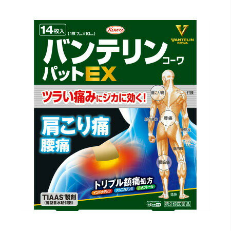 商品情報■　特徴外用鎮痛消炎薬（貼付剤）■　効能・効果肩こりに伴う肩の痛み、腰痛、関節痛、筋肉痛、腱鞘炎（手・手首の痛み）、肘の痛み（テニス肘など）、打撲、捻挫■　内容成分膏体100g中 成分・・・分量・・・作用 インドメタシン・・・1.0g・・・非ステロイド性の鎮痛消炎成分で、筋肉や関節の痛みをとります。 アルニカチンキ（アルニカとして0.2g）・・・1mL・・・キク科のアルニカから抽出したもので、炎症や痛みをやわらげます。 l-メントール・・・1.2g・・・清涼感を与え、痛みをやわらげます。 ●本製品は、1枚当たり35mgのインドメタシンを含んでいます。 〔添加物〕ポリビニルアルコール（部分けん化物）、アクリル酸メチル・アクリル酸-2-エチルヘキシル共重合樹脂、ポリオキシエチレンノニルフェニルエーテル、ポリアクリル酸部分中和物、カルメロースNa、オレイン酸ソルビタン、グリセリン、D-ソルビトール、亜硫酸水素Na、エデト酸Na、チモール、ジヒドロキシアルミニウム アミノアセテート、乳酸、マクロゴール、アジピン酸ジイソプロピル■　用法・用量プラスチックフィルムをはがし、1日2回を限度として患部に貼付してください。■　ご注意ください■メール便発送の商品です■ こちらの商品はメール便で発送いたします。下記の内容をご確認下さい。 ・郵便受けへの投函にてお届けとなります。 ・代引きでのお届けはできません。 ・代金引換決済でご注文の場合はキャンセルとさせて頂きます。 ・配達日時の指定ができません。 ・紛失や破損時の補償はありません。 ・ご注文数が多い場合など、通常便でのお届けとなることがあります。 ご了承の上、ご注文下さい。■　【広告文責】 会社名：株式会社ウィーズ TEL：048-501-7440 区分：日本製・第二類医薬品 メーカー：興和 [医薬品・医薬部外品][肩こり・腰痛・筋肉痛][第2類医薬品][JAN: 4987067262908]