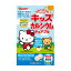 【2個セット】山本漢方製薬 キッズカルシウムチュアブル 60粒 (4979654027113-2)【メール便発送】