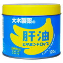 大木製薬の肝油ビタミンドロップ 120g(120粒)(4987030180390)