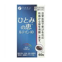 ファイン ひとみの恵 ルテイン40 60粒 【5個セット】 (4976652009868-5)