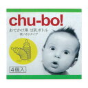 相模ゴム工業 chu−bo！（チューボ） おでかけ用ほ乳ボトル 使い切りタイプ 4個入 【2箱セット】 (4974234996551-2)