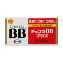 商品情報■　特徴チョコラBBプラスは、肌あれ、にきび、口内炎の緩和と、疲れた時に効果的なビタミン剤です。 吸収にすぐれた活性型ビタミンB2が、細胞の新陳代謝を助けて皮膚・粘膜の症状を改善します。また、バランスよく配合した5種類のビタミンB群が、食事から摂取した栄養素を効率よくエネルギーに変換して毎日の疲れをケアします。 肌あれと疲れた時には小型でのみやすい錠剤のチョコラBBプラスがよく効きます。■　効能・効果次の諸症状の緩和： 肌あれ、にきび、口内炎、口角炎、口唇炎、かぶれ、ただれ、湿疹、皮膚炎、舌炎、赤鼻、目の充血、目のかゆみ 「ただし、これらの症状について、1ヵ月ほど使用しても改善がみられない場合は、医師又は薬剤師に相談すること。」 次の場合のビタミンB2の補給： 肉体疲労時、妊娠・授乳期、病中病後の体力低下時■　内容成分・成分量成人1日量2錠中に次の成分を含みます。 成分・・・分量・・・作用 リボフラビンリン酸エステルナトリウム（ビタミンB2リン酸エステル）・・・38mg・・・・皮膚や粘膜の健康維持に働きます。 ・脂肪の代謝を助けエネルギーに変えます。 ピリドキシン塩酸塩（ビタミンB6）・・・50mg・・・・皮膚や粘膜の健康維持に働きます。 ・タンパク質の代謝を助けエネルギーに変えます。 チアミン硝化物（ビタミンB1硝酸塩）・・・20mg・・・・糖質（炭水化物）の代謝を助けエネルギーに変えます。 ニコチン酸アミド・・・40mg・・・・皮膚や粘膜の健康維持に働きます。 パントテン酸カルシウム・・・20mg・・・・皮膚や粘膜の健康維持に働きます。 ［添加物］ タルク、炭酸Ca、トウモロコシデンプン、ヒドロキシプロピルセルロース、D-マンニトール、アラビアゴム、カルナウバロウ、酸化チタン、三二酸化鉄、ステアリン酸、ステアリン酸Mg、セラック、セルロース、二酸化ケイ素、白糖、ビタミンB2、ヒプロメロース、プルラン、ポビドン、マクロゴール、リン酸水素Ca■　用法・用量次の量を朝夕食後に水またはお湯で服用してください。 年齢・・・1回量・・・1日服用回数 成人（15歳以上）・・・1錠・・・1日2回 小児（15歳未満）・・・服用しない■　【広告文責】 会社名：株式会社ファーストアクロス 　花x花ドラッグ TEL：048-501-7440 区分：日本製・第3類医薬品 メーカー：エーザイ[医薬品・医薬部外品][ビタミン剤・滋養強壮剤][第3類医薬品][JAN: 4987028123378]　　　　　　　　　　　　　　　■定形外郵便発送商品について■ 　　　　　　　　　　　　　　　【定形外郵便発送】と記載の商品は定形外郵便で発送いたします。 　　　　　　　　　　　　　　　下記の内容をご確認下さい。 　　　　　　　　　　　　　　　・郵便受けへの投函にてお届けとなります。 　　　　　　　　　　　　　　　・配達日時の指定ができません。 　　　　　　　　　　　　　　　・紛失や破損時の補償はありません。 　　　　　　　　　　　　　　　・配送状況追跡サービスはご利用頂けません。 　　　　　　　　　　　　　　　・土日祝日の配達はありませんので、通常よりお届けにお時間がかかる場合がございます。 　　　　　　　　　　　　　　　ご了承の上ご注文下さい。