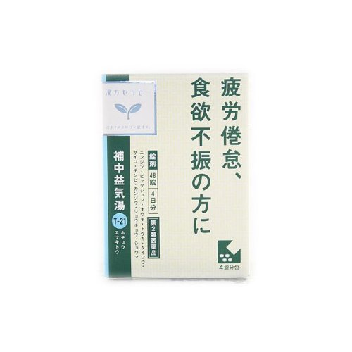 【第2類医薬品】【2個セット】補中益気湯エキス錠クラシエ 48錠(4987045049279-2)【定形外郵便発送】のサムネイル