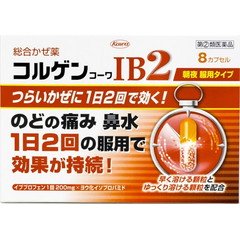 ※この医薬品は指定第2類医薬品です。小児、高齢者他、禁忌事項に該当する場合は、重篤な副作用が発生する恐れがあります。詳しくは、薬剤師または登録販売者までご相談ください。商品情報■　特徴本剤は、有効成分の溶け出し方をコントロールした製剤です。カプセルの中は溶け方 が違う2種類の顆粒剤の組み合わせになっていて、服用するとまず先にオレンジ色の 顆粒が溶けて効きめをあらわし、ゆっくり溶ける白色の顆粒があとから効きめをあら わします。 また、1日2回の服用で効きめをあらわすよう、炎症に対してすぐれた効きめを持つ イブプロフェンや鼻汁抑制作用を持つヨウ化イソプロパミドなど、かぜに効く6つの 成分を効果的に処方してあります。■　使用上の注意■■してはいけないこと■■ (守らないと現在の症状が悪化したり、副作用・事故が起こりやすくなります) 1.次の人は服用しないでください (1)本剤又は本剤の成分によりアレルギー症状を起こしたことがある人。 (2)本剤又は他のかぜ薬、解熱鎮痛薬を服用してぜんそくを起こしたことがある 人。 (3)15歳未満の小児。 (4)出産予定日12週以内の妊婦。 2.本剤を服用している間は、次のいずれの医薬品も使用しないでください 他のかぜ薬、解熱鎮痛薬、鎮静薬、鎮咳去痰薬、抗ヒスタミン剤を含有する内服 薬等(鼻炎用内服薬、乗物酔い薬、アレルギー用薬等)、胃腸鎮痛鎮痙薬 3.服用後、乗物又は機械類の運転操作をしないでください (眠気や目のかすみ、異常なまぶしさ等の症状があらわれることがあります。) 4.服用前後は飲酒しないでください 5.5日間を超えて服用しないでください ■■相談すること■■ 1.次の人は服用前に医師、薬剤師又は登録販売者に相談してください (1)医師又は歯科医師の治療を受けている人。 (2)妊婦又は妊娠していると思われる人。 (3)授乳中の人。 (4)高齢者。 (5)薬などによりアレルギー症状を起こしたことがある人。 (6)次の症状のある人。 高熱、排尿困難 (7)次の診断を受けた人。 甲状腺機能障害、糖尿病、心臓病、高血圧、肝臓病、腎臓病、緑内障、 全身性エリテマトーデス、混合性結合組織病 (8)次の病気にかかったことのある人。 胃・十二指腸潰瘍、潰瘍性大腸炎、クローン病 2.服用後、次の症状があらわれた場合は副作用の可能性がありますので、直ちに服 用を中止し、この添付文書を持って医師、薬剤師又は登録販売者に相談してくだ さい 〔関係部位〕 〔症 状〕 皮 膚 : 発疹・発赤、かゆみ、青あざができる 消 化 器 : 吐き気・嘔吐、食欲不振、胸やけ、胃もたれ、腹痛、下痢、 血便、胃腸出血、口内炎、胃部不快感、胃痛 精神神経系 : めまい、頭痛 循 環 器 : 動悸 呼 吸 器 : 息切れ、息苦しさ 泌 尿 器 : 排尿困難 そ の 他 : 鼻血、歯ぐきの出血、出血が止まりにくい、出血、背中の 痛み、過度の体温低下、顔のほてり、異常なまぶしさ、か らだがだるい、目のかすみ、耳なり、むくみ まれに下記の重篤な症状が起こることがあります。その場合は直ちに医師の診療 を受けてください。 〔症状の名称〕ショック(アナフィラキシー) 〔症 状〕服用後すぐに、皮膚のかゆみ、じんましん、声のかすれ、くしゃみ、 のどのかゆみ、息苦しさ、動悸、意識の混濁等があらわれる。 〔症状の名称〕皮膚粘膜眼症候群(スティーブンス・ジョンソン症候群)、 中毒性表皮壊死融解症 〔症 状〕高熱、目の充血、目やに、唇のただれ、のどの痛み、皮膚の広範囲 の発疹・発赤等が持続したり、急激に悪化する。 〔症状の名称〕肝機能障害 〔症 状〕発熱、かゆみ、発疹、黄疸(皮膚や白目が黄色くなる)、褐色尿、 全身のだるさ、食欲不振等があらわれる。 〔症状の名称〕腎障害 〔症 状〕発熱、発疹、尿量の減少、全身のむくみ、全身のだるさ、関節痛 (節々が痛む)、下痢等があらわれる。 〔症状の名称〕無菌性髄膜炎 〔症 状〕首すじのつっぱりを伴った激しい頭痛、発熱、吐き気・嘔吐等の症 状があらわれる。(このような症状は、特に全身性エリテマトーデ ス又は混合性結合組織病の治療を受けている人で多く報告されてい る。) 〔症状の名称〕間質性肺炎 〔症 状〕階段を上ったり、少し無理をしたりすると息切れがする・息苦しく なる、空せき、発熱等がみられ、これらが急にあらわれたり、持続 したりする。 〔症状の名称〕ぜんそく 〔症 状〕息をするときゼーゼー、ヒューヒューと鳴る、息苦しい等があらわ れる。 〔症状の名称〕再生不良性貧血 〔症 状〕青あざ、鼻血、歯ぐきの出血、発熱、皮膚や粘膜が青白くみえる、 疲労感、動悸、息切れ、気分が悪くなりくらっとする、血尿等があ らわれる。 〔症状の名称〕無顆粒球症 〔症 状〕突然の高熱、さむけ、のどの痛み等があらわれる。 3.服用後、次の症状があらわれることがありますので、このような症状の持続又は 増強が見られた場合には、服用を中止し、この添付文書を持って医師、薬剤師又 は登録販売者に相談してください 便秘、口のかわき、眠気 4.3~4回服用しても症状がよくならない場合(特に熱が3日以上続いたり、また 熱が反復したりするとき)は服用を中止し、この添付文書を持って医師、薬剤師 又は登録販売者に相談してください■　効能・効果かぜの諸症状(のどの痛み、発熱、鼻水、鼻づまり、くしゃみ、せき、たん、悪寒、 頭痛、関節の痛み、筋肉の痛み)の緩和■　用法・用量下記の量を朝夕食後なるべく30分以内に水又は温湯で服用してください。 〔 年 齢 〕 成人(15歳以上) 〔1 回 量 〕 2カプセル 〔1日服用回数〕 2回 〔 年 齢 〕 15歳未満の小児 〔1 回 量 〕 服用しないこと 〔1日服用回数〕 服用しないこと （用法・用量に関連する注意） (1)用法・用量を厳守してください。 (2)カプセルの取り出し方: カプセルの入っているPTPシートの凸部を指先で強く押して、裏面のアルミ 箔を破り、取り出して服用してください。(誤ってそのまま飲み込んだりする と食道粘膜に突き刺さる等思わぬ事故につながります。)■　成分2カプセル中 ●イブプロフェン 200mg ●d-クロルフェニラミンマレイン酸塩 1.75mg ●ヨウ化イソプロパミド 2.5mg ●デキストロメトルファン臭化水素酸塩水和物 24mg ●dl-メチルエフェドリン塩酸塩 30mg ●無水カフェイン 37.5mg 〔添加物〕D-マンニトール、セルロース、カルメロースCa、 ヒドロキシプロピルセルロース、アクリル酸エチル・メタクリル酸メチル共重合体、 ポリオキシエチレンノニルフェニルエーテル、タルク、ヒプロメロース、 二酸化ケイ素、クエン酸トリエチル、黄色五号、酸化チタン、ラウリル硫酸Na、 ゼラチン■　保管及び取扱いの注意(1)高温をさけ、直射日光の当たらない湿気の少ない涼しい所に保管してください。 (2)小児の手の届かない所に保管してください。 (3)他の容器に入れ替えないでください。 (誤用の原因になったり品質が変わります。) (4)PTPのアルミ箔が破れたり、中身のカプセルが変形しないように、保管及び 携帯に注意してください。 (5)使用期限(外箱に記載)をすぎた製品は服用しないでください。■　お問い合わせ先興和株式会社 医薬事業部 お客様相談センター 〒103-8433 東京都中央区日本橋本町三丁目4-14 03-3279-7755 月~金(祝日を除く)9:00~17:00■　【広告文責】 会社名：株式会社ウィーズ TEL：048-501-7440 メーカー：興和株式会社 区分：日本製・第(2)類医薬品[医薬品・医薬部外品][風邪薬][総合感冒薬][第(2)類医薬品][JAN: 4987067207107]