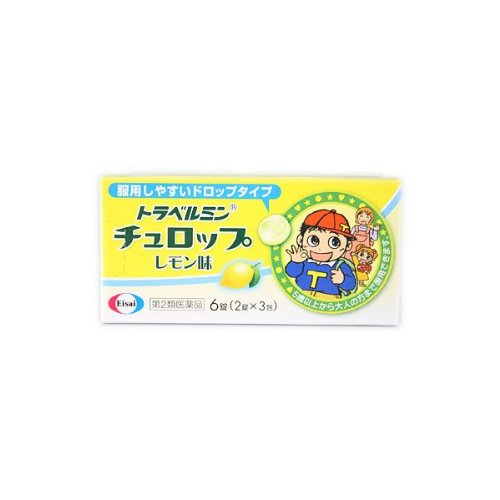 【第2類医薬品】トラベルミン チュロップレモン味 6錠(4987028110668)