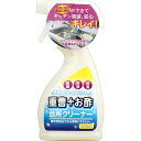友和 重曹+お酢台所クリーナー 400ml