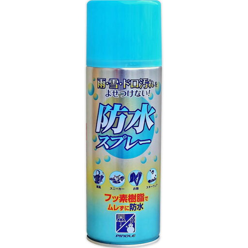 ピノーレ 防水スプレーフッ素タイプ 420ml(4530896201404) ピノーレ 防水スプレーフッ素タイプ 420ml(4530896201404)