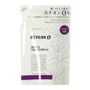 Reveur0(レヴール ゼロ) モイスト カチオンフリー トリートメント 〈詰替〉 (380mL)(4560249794994)