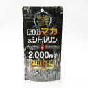 BIGマカ&シトルリン2000mg+亜鉛【84粒入】【メール便発送】