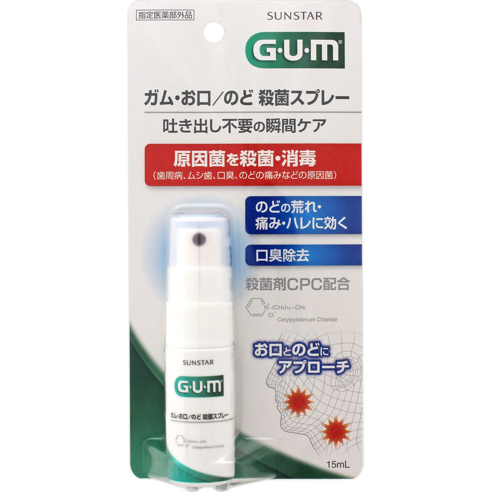 サンスター　GUMお口／のど殺菌スプレー【メール便発送】