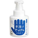 手洗いせっけん バブルガード 300ml