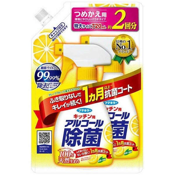 フマキラー キッチン用 アルコール除菌スプレー つめかえ用 720ml(4902424441727)【メール便発送】