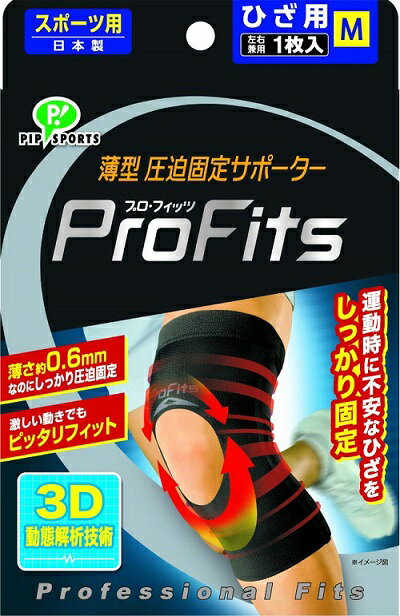 Amazon.co.jp: ピップスポーツ プロ・フィッツ ひじ用サポーター