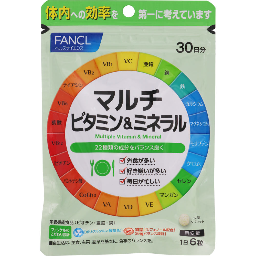 【3袋セット】ファンケル FANCL マル