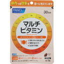 【2袋セット】ファンケル FANCL マルチビタミン 30粒 30日分【メール便発送】