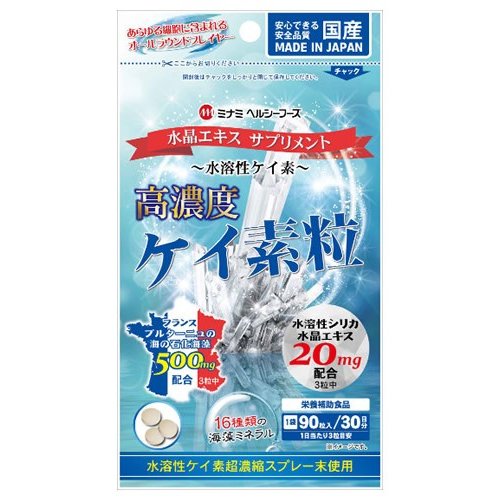 ミナミヘルシーフーズ ケイ素粒　300mg 90粒【メール便発送】