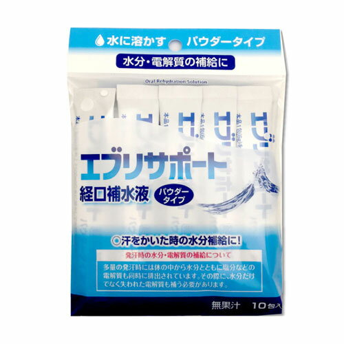 【3個セット】エブリサポート経口補水液 パウダータイプ 粉末 6g×10包入 熱中症対策 【日本薬剤】【メール便発送】