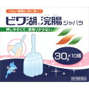 【第2類医薬品】 ビワ湖浣腸ジャバラ 30g×10個入