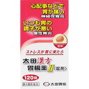 【第2類医薬品】【2個セット】太田漢方胃腸薬 <錠剤> 120錠