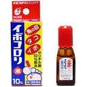 【第2類医薬品】【2個セット】イボコロリ 10ml【定形外郵便発送】