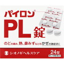 ※令和5年1月17日付使用上の注意改訂 改訂箇所 相談すること 改訂内容 服用後、次の症状があらわれた場合は副作用の可能性があるので、 直ちに服用を中止し、この文書を持って医師、薬剤師又は登録販売者に相談すること まれに下記の重篤な症状が起こることがある。その場合は直ちに医師の診療を受けること。 薬剤性過敏症症候群： 皮膚が広い範囲で赤くなる、全身性の発疹、発熱、体がだるい、リンパ節（首、わきの下、股の付け根等）のはれ等があらわれる。商品情報■ 特徴 パイロンPL錠は、解熱鎮痛成分であるサリチルアミドとアセトアミノフェン、抗ヒスタミン成分であるプロメタジンメチレンジサリチル酸塩、痛みをおさえるはたらきを助ける無水カフェインの4つの有効成分の作用により、「のどの痛み」「発熱」「鼻みず」などのかぜの諸症状にすぐれた効果を発揮する非ピリン系のかぜ薬です。 効能・効果 かぜの諸症状（のどの痛み、発熱、鼻みず、鼻づまり、くしゃみ、悪寒（発熱によるさむけ）、頭痛、関節の痛み、筋肉の痛み）の緩和 内容成分・成分量 パイロンPL錠は、白色の錠剤で、6錠（成人1日量）中に次の成分を含有しています。 成分・・・分量・・・作用 サリチルアミド・・・648mg・・・痛みをおさえ、熱を下げる アセトアミノフェン・・・360mg・・・痛みをおさえ、熱を下げる 無水カフェイン・・・144mg・・・痛みをおさえるはたらきを助ける プロメタジンメチレンジサリチル酸塩・・・32.4mg・・・鼻みず、鼻づまり、くしゃみをおさえる 添加物として 乳糖水和物、クロスカルメロースナトリウム、ヒドロキシプロピルセルロース、タルク、ステアリン酸マグネシウムを含有しています。 用法・用量/使用方法 ＜用法・用量＞ 次の量を食後なるべく30分以内に、水またはぬるま湯でおのみください。 年齢・・・1回量・・・1日服用回数 成人（15才以上）・・・2錠・・・3回 15才未満・・・服用しない ■メール便発送の商品です■ こちらの商品はメール便で発送いたします。下記の内容をご確認下さい。 ・郵便受けへの投函にてお届けとなります。 ・代引きでのお届けはできません。 ・代金引換決済でご注文の場合はキャンセルとさせて頂きます。 ・配達日時の指定ができません。 ・紛失や破損時の補償はありません。 ・ご注文数が多い場合など、通常便でのお届けとなることがあります。 ご了承の上、ご注文下さい。 【広告文責】 会社名：株式会社ファーストアクロス 　花×花ドラッグ TEL：048-501-7440 区分：指定第二類医薬品 メーカー：シオノギヘルスケア株式会社