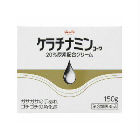 【第3類医薬品】ケラチナミンコーワ20%尿素配合クリーム 150g 【2個セット】(4987067227808-2)