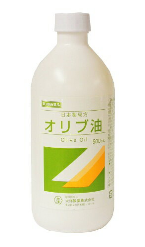 【第3類医薬品】オリブ油 500mL 【3個セット】 (4975175010238-3)