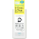 乾燥さん 薬用しっとり化粧液 230ml (4515061013440)(4)