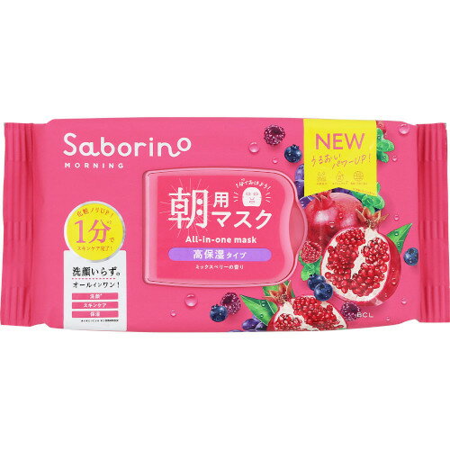 サボリーノ 目ざまシート 完熟果実の高保湿タイプ N 30枚入(4515061190240)