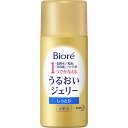 花王 ビオレ うるおいジェリー しっとり ミニ 35ml【定形外郵便発送】