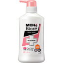 【2個セット】花王 メンズビオレ 薬用デオドラントボディウォッシュ 肌ケアタイプ 本体 440mL (4901301312839-2)