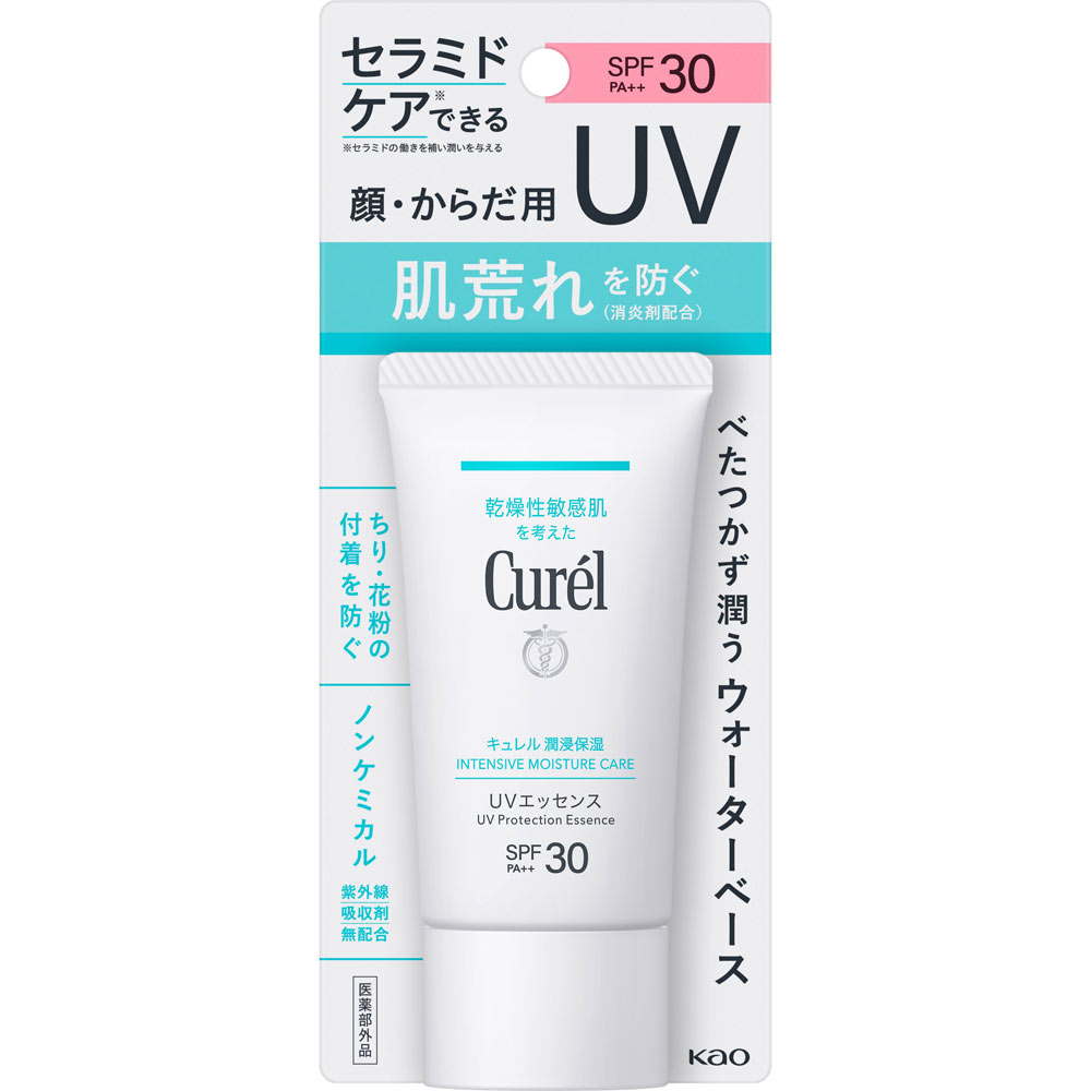 キュレル 日焼け止め 紫外線吸収剤不使用 花王 キュレル 潤浸保湿 UVエッセンス 50g【メール便発送】