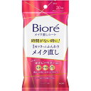 花王 ビオレ メイク直しシート 20枚入(41ml) (4901301434791)【メール便発送】