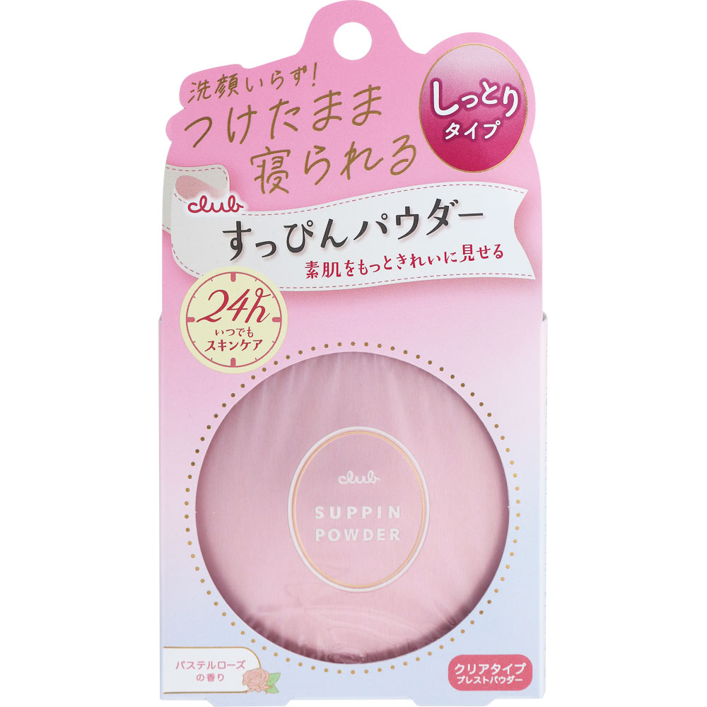 クラブ すっぴんパウダーC パステルローズの香り 26g パフ付き(4901416180897)【メール便発送】
