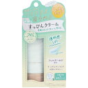 クラブ すっぴんクリームC ホワイトフローラルブーケの香り 30g Green (4901416180927)【メール便発送】