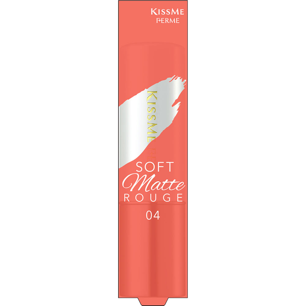 伊勢半 キスミー フェルム ソフトマットルージュ 04 ヘルシーコーラル 3.8g【メール便発送】のサムネイル