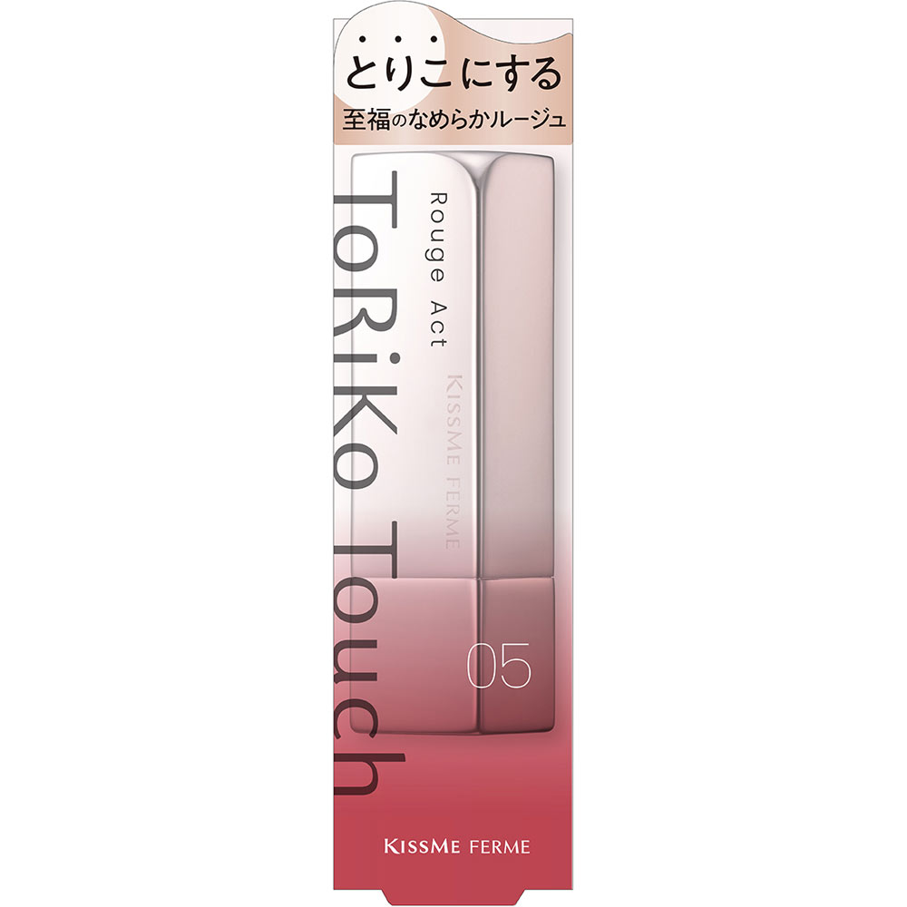 ルージュアクト / 05 / 3.6g