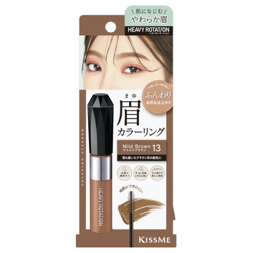 伊勢半 ヘビーローテーション カラーリングアイブロウEX 13 マイルドブラウン(4901433141086)【メール..