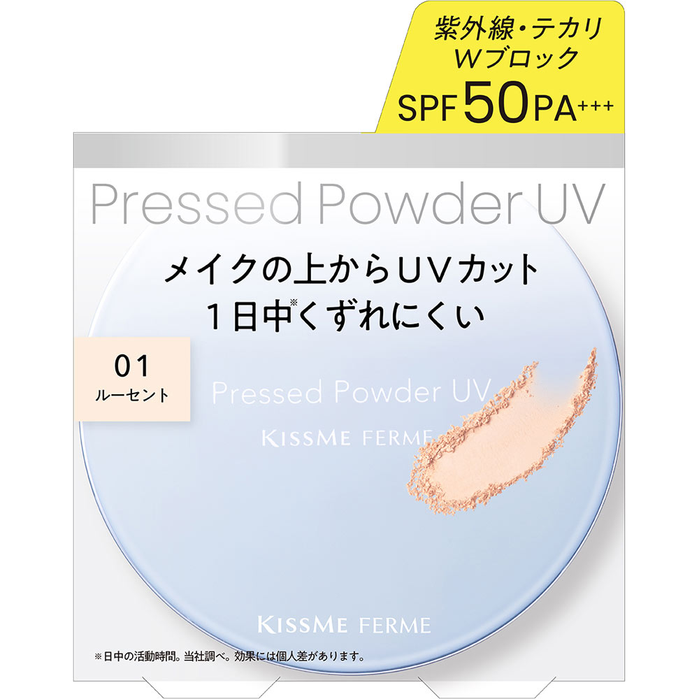絶対一番安い 楽天市場】セプテム プレストパウダーの通販 ミラス フェイスパウダー