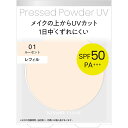 伊勢半 キスミー フェルム プレストパウダーUV EX レフィル 01 ルーセント(4901433157872)【メール便発送】