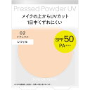伊勢半 キスミー フェルム プレストパウダーUV EX レフィル 02 ナチュラル(4901433157889)【メール便発送】