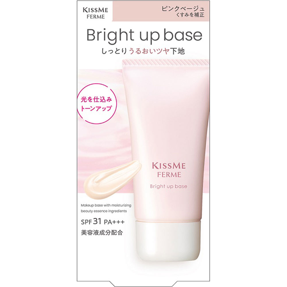商品情報■ 特長 くすみを補正 しっとりうるおいツヤ下地 光を仕込みトーンアップ SPF31 PA＋＋＋ 紫外線から肌を守り、日やけによるシミ・ソバカスを防ぐ 微細パールでトーンアップ ○しっとりうるおい乾燥崩れを防ぐ うるおい美容液成分配合 ◆ダマスクバラ花エキス ◆ホホバオイル ◆ヒアルロン酸 ◆コラーゲン ◆ローヤルゼリーエキス ◆カミツレエキス ○2種の微細パール配合で自然なツヤ感 ○くすみ・色ムラを補正し透明感アップ 【ブライトアップパウダー配合】 ○毛穴・凹凸をぼかしてカバー 【ソフトフォーカス処方】 ○肌に密着 美しい仕上がりキープ 皮フ刺激テスト済み（すべての方に皮フ刺激が起こらないというわけではありません。） 無香料 用法・用量/使用方法 ＜使用方法＞ スキンケアの後、適量を手のひらにとり、顔全体にムラなくのばします。 ■クリックポスト発送の商品です■ こちらの商品はクリックポストで発送いたします。下記の内容をご確認下さい。 ・郵便受けへの投函にてお届けとなります。 ・代引きでのお届けはできません。 ・代金引換決済でご注文の場合はキャンセルとさせて頂きます。 ・配達日時の指定ができません。 ・紛失や破損時の補償はありません。 ・ご注文数が多い場合など、通常便や定形外郵便でのお届けとなることがあります。 ・配送状況追跡サービスをご利用頂けます。 ご了承の上、ご注文下さい。 【広告文責】 会社名：株式会社ウィーズ TEL：048-501-7440 区分：日本製：化粧品 メーカー：株式会社伊勢半