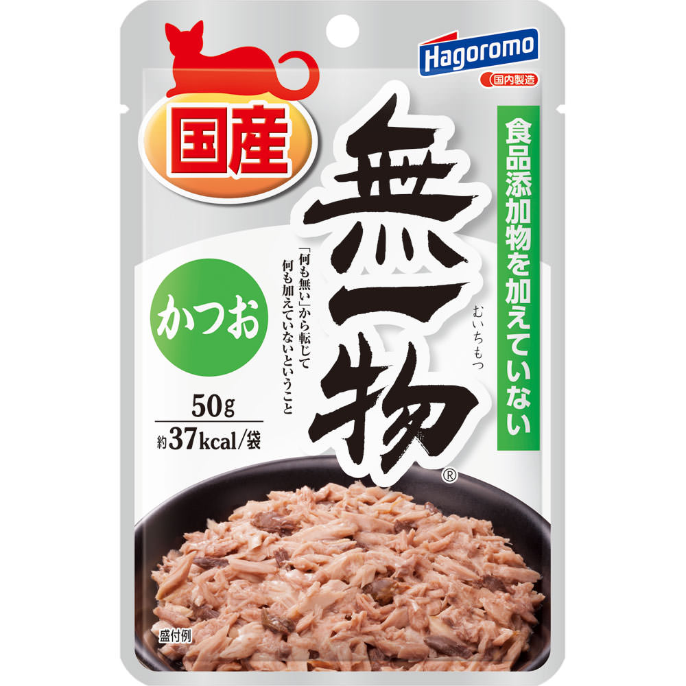 【3個セット】はごろもフーズ 無一物パウチ かつお 50g(4902560604710-3)【メール便発送】