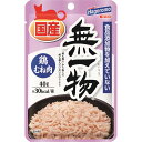 【12個セット】はごろもフーズ 無一物パウチ 鶏むね肉 40g(4902560605854-12)【メール便発送】