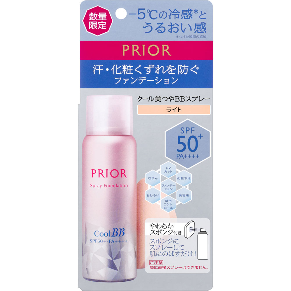 【限定品】資生堂 プリオール クール美つやBBスプレー UV 50 f 50g ライト【定形外郵便発送】のサムネイル